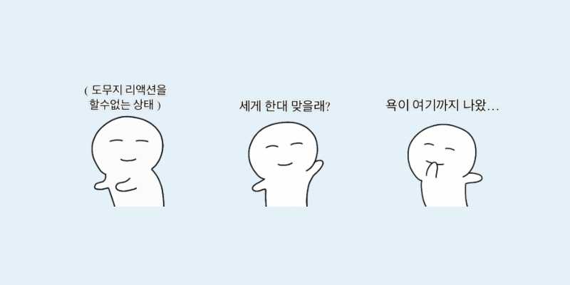 하핳 작가의 이모티콘