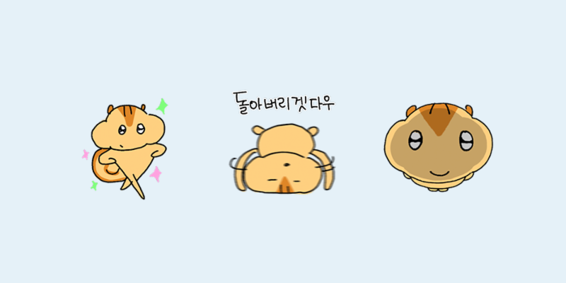 히히 작가의 이모티콘