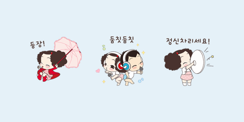 뚱 작가의 이모티콘