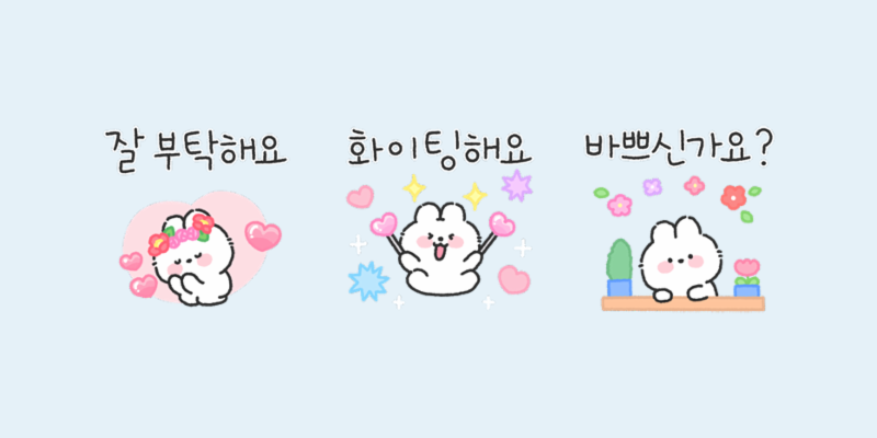 달다 작가의 이모티콘