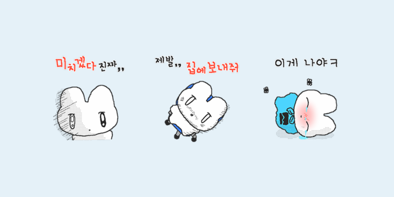 영감 작가의 이모티콘