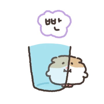 꾸잉꾸잉 기니찡