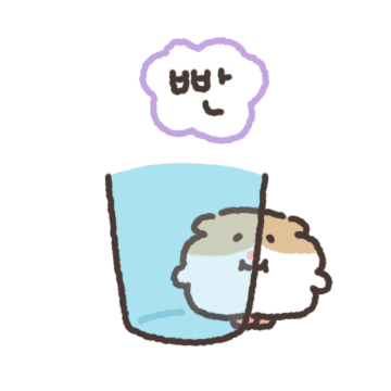 꾸잉꾸잉 기니찡