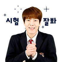 이모티콘 프리뷰