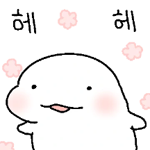 헤헤 웃상 벨루가