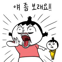 이모티콘 프리뷰
