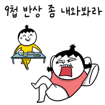 이모티콘 프리뷰