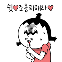 이모티콘 프리뷰