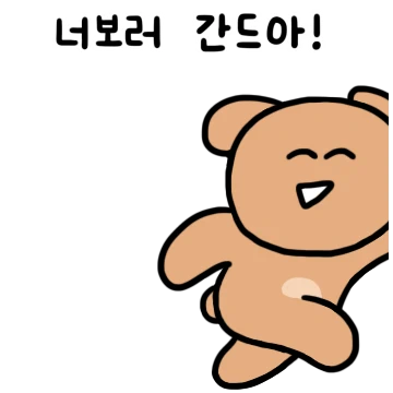 말하는 것도 사랑스러워~