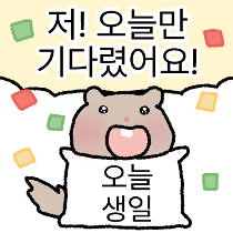 이모티콘 프리뷰