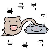 이모티콘 프리뷰