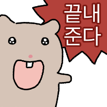 이모티콘 프리뷰