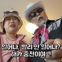 낭만부부의 낭만티콘