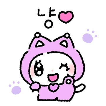앙큼 키치 큐티캣 2