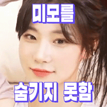 이모티콘 프리뷰