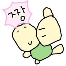 긍정가득 더부기 3