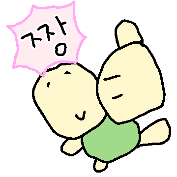 긍정가득 더부기 3