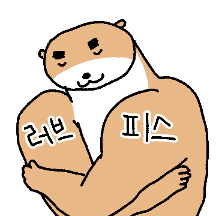 어깡수남이