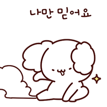이모티콘 프리뷰