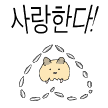 찌꽁 기세가 남다르다!