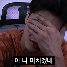 공포게임하는 말왕