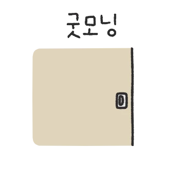 작고 귀여워! 아기 해달이