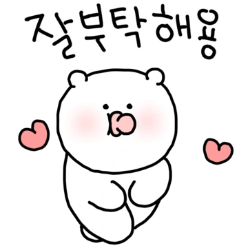 애기랑 놀자