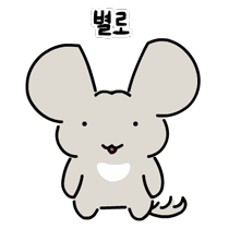 이모티콘 프리뷰