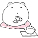 차분햄