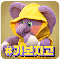 이모티콘 프리뷰
