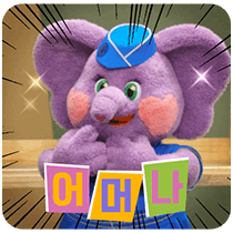 이모티콘 프리뷰