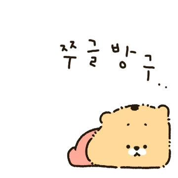 쭈그르는 아가치타