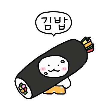 흰눈이의 오늘은 뭐먹지?