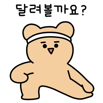 회원님.. 다이어트는 원래 힘들어요