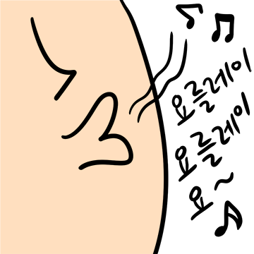 어떤사람의 어떤표현