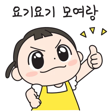 봄이는 귀욤통통