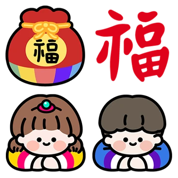 나만의 새해 연하장 만들기