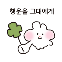 볼빵빵 토빵임다