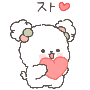 너 나한테 또 푹 빠져꾸낭??