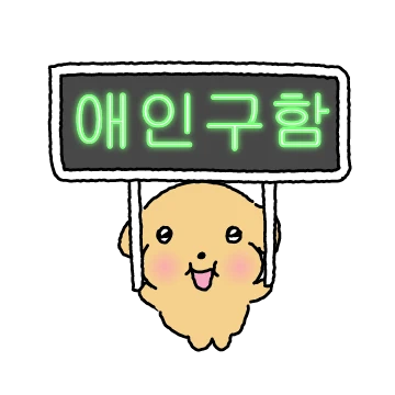 도레미파 솔로 볼빵이