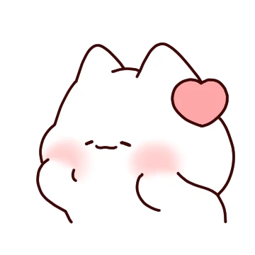 오늘도 사랑스럽다냥