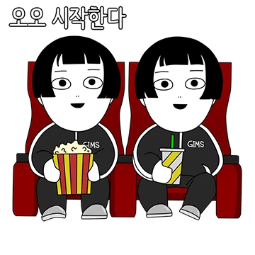 강 건너 불구경