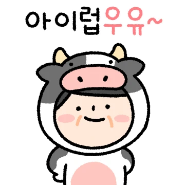 아빠의 유머