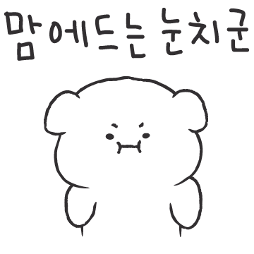 개삐짐 !!!!!!!!!!!!!!!!!!