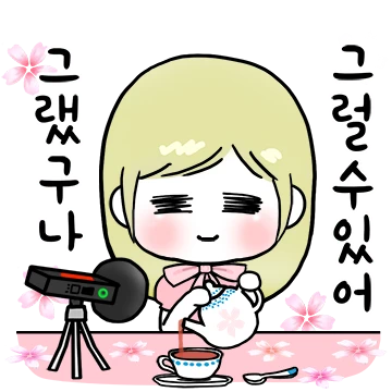 먹방요정 김소리 씨