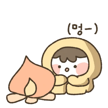 후럽이의 즐거운 캠핑 라이프