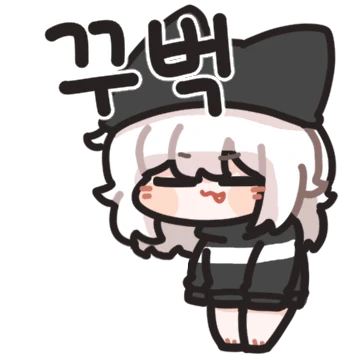 검은비니 창고콘