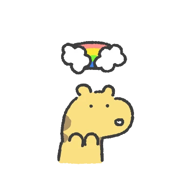 짧은 기린 기몽이