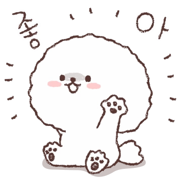 매일 매일 세숑 쓰숑!