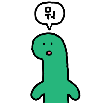 이모티콘 프리뷰